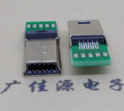 江苏MINI USB 飞利浦 带pcb版10P夹板公头