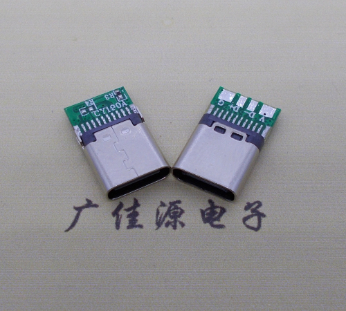 江苏铆合带板type c母座夹PCB板4个焊点
