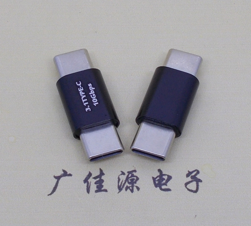 江苏usb 3.1type c公头转type c公头总长L=27.5mm