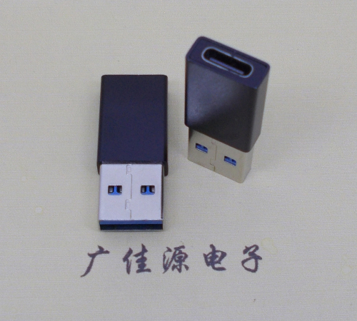 江苏USB 3.0type A公头转type c母座长度L=32mm