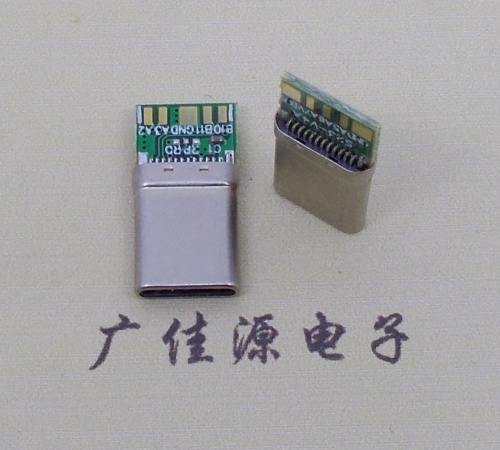 江苏拉伸type c24p公头带PCB板10个焊点