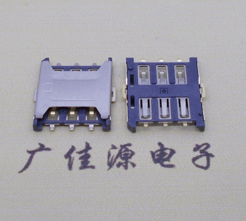 江苏厂家销售NANO SIM卡座 1.35H 6P微卡 插拔手机卡槽连接器