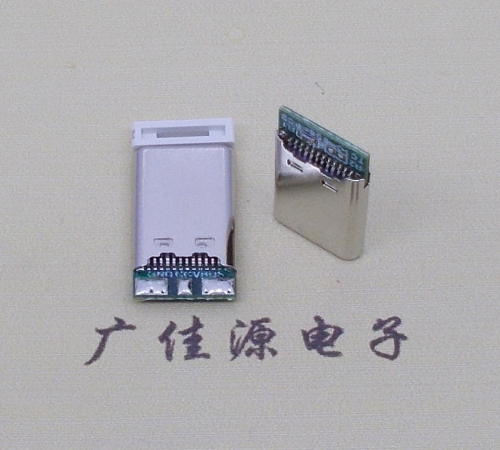 江苏USB TYPE-C24P公头带PCB板三个焊点 外壳拉伸式单充电款