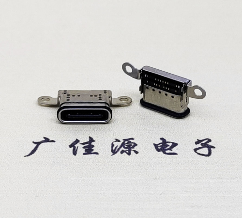 江苏USB 3.1C口.TYPE-C16P防水双排贴插座带螺丝孔